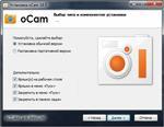   oCam Screen Recorder 18.5 RePack/Portable by D!akov ( )